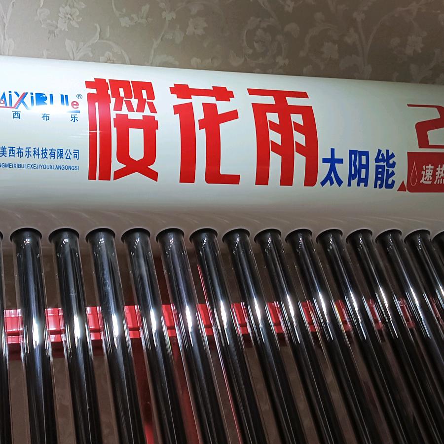 一路向前一路有你