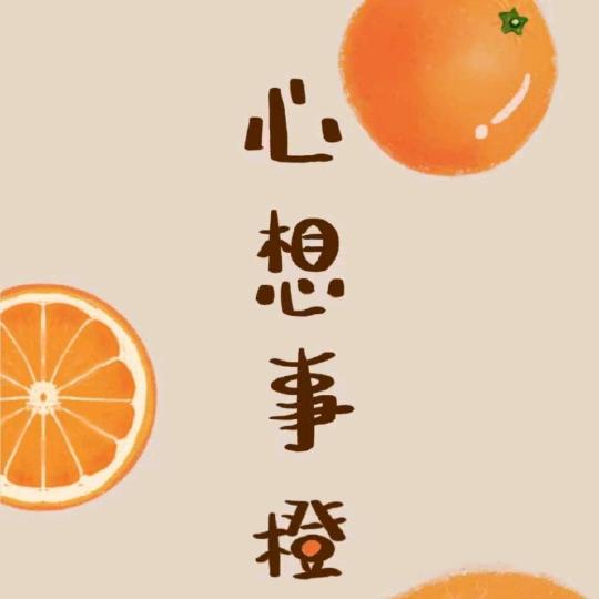 一颗大灵芝