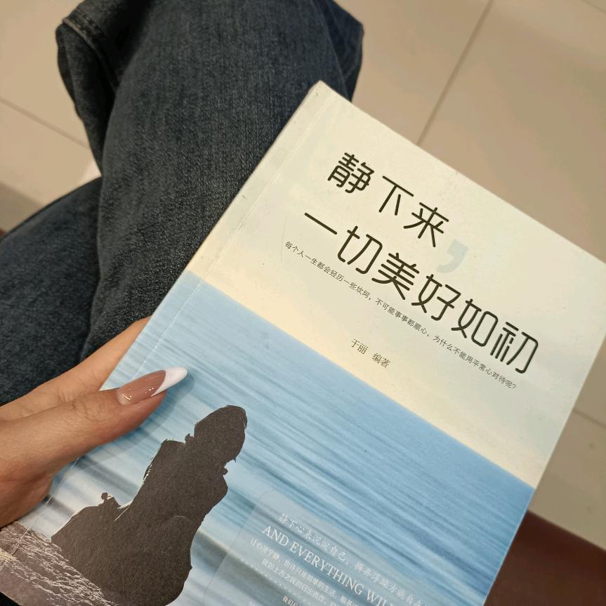 ......局外人