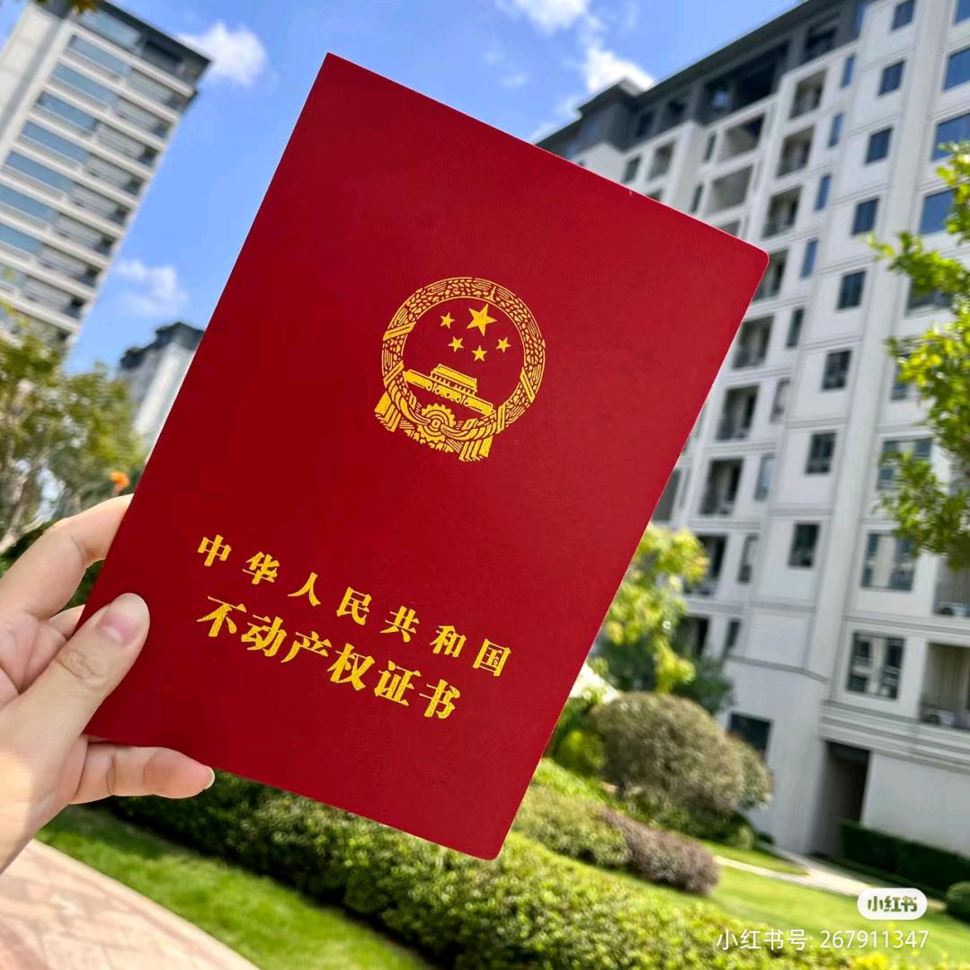 南阳房产租售