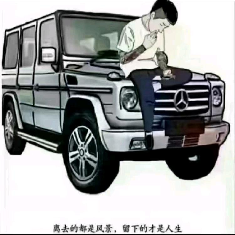 群鑫汽车配件经营部