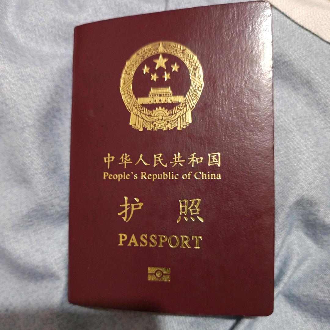 感谢有你。一路支次。