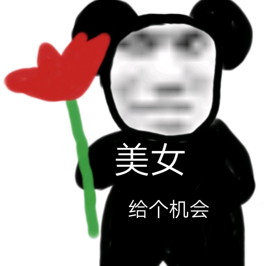 在甜妹面前撂倒兄弟