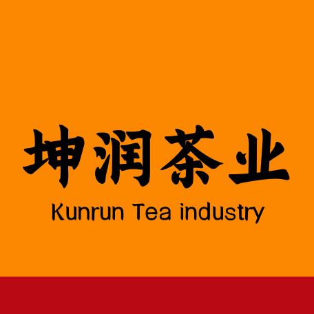 坤润茶业