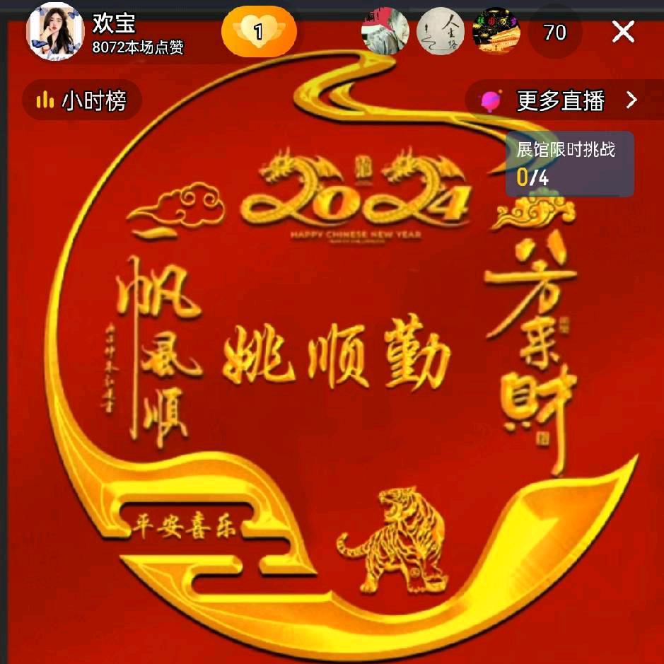 装修专家168