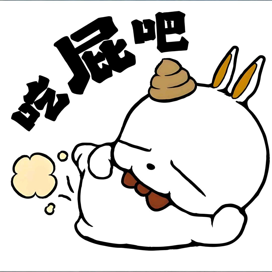 迟到大王就是你