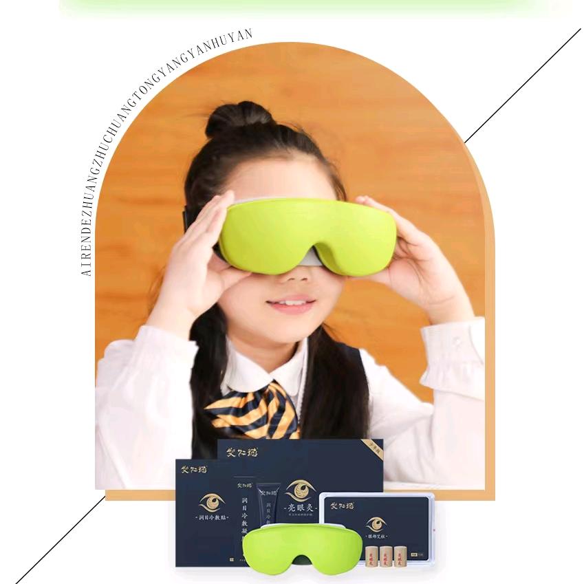 李紫卿（艾仁德 中医视力养护）