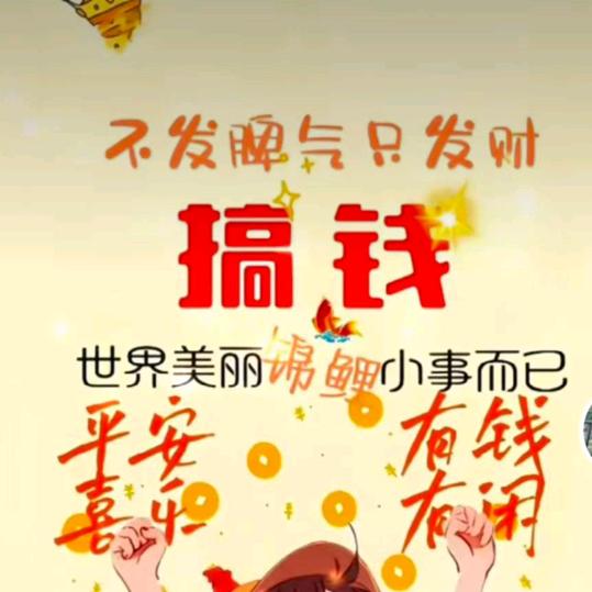 ᭄💞ꦿ ᰔᩚ  碎碎念