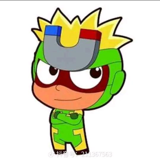 不内耗