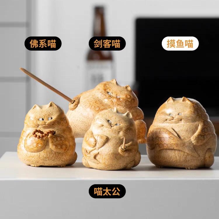 招财吉利🍀