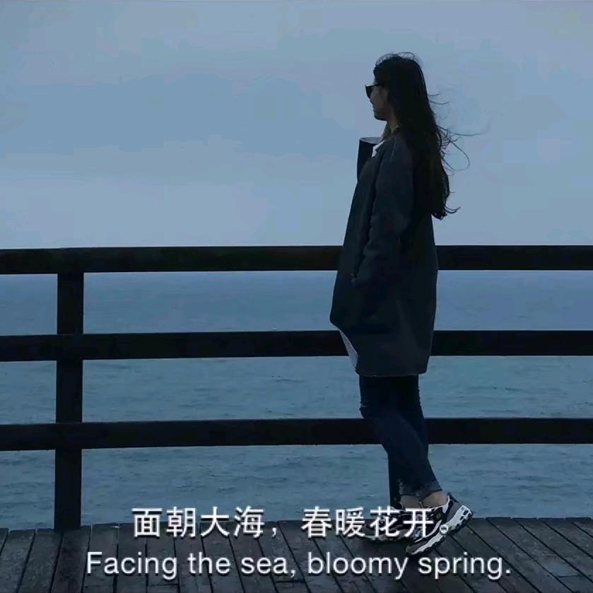 Sunshine。