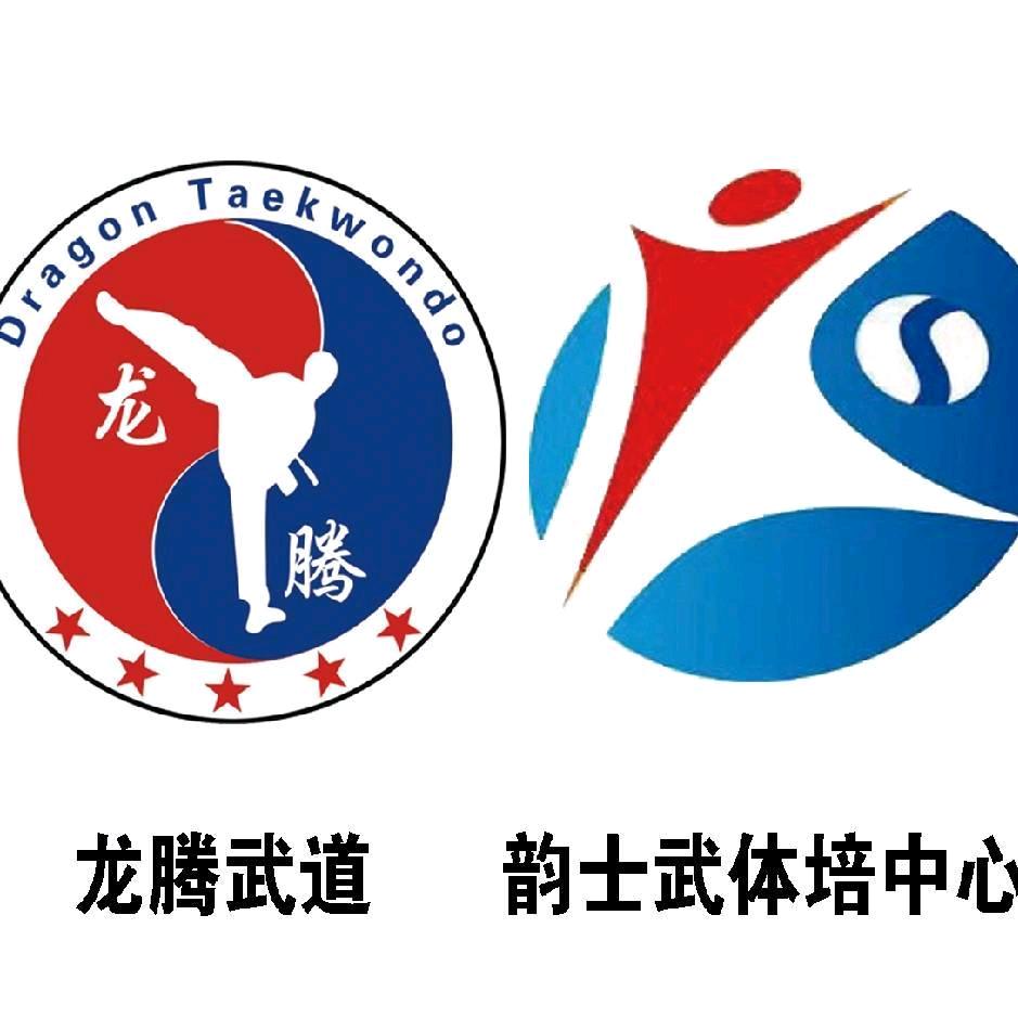 泰州市韵士武体能(姜堰部，泰兴珊瑚部)