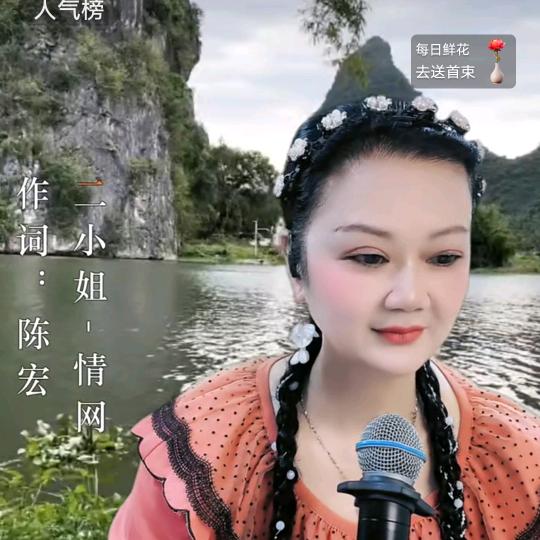 任哥