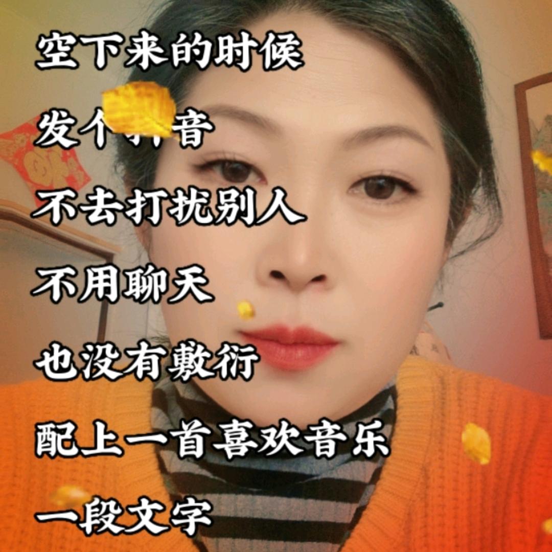 姬祥如意