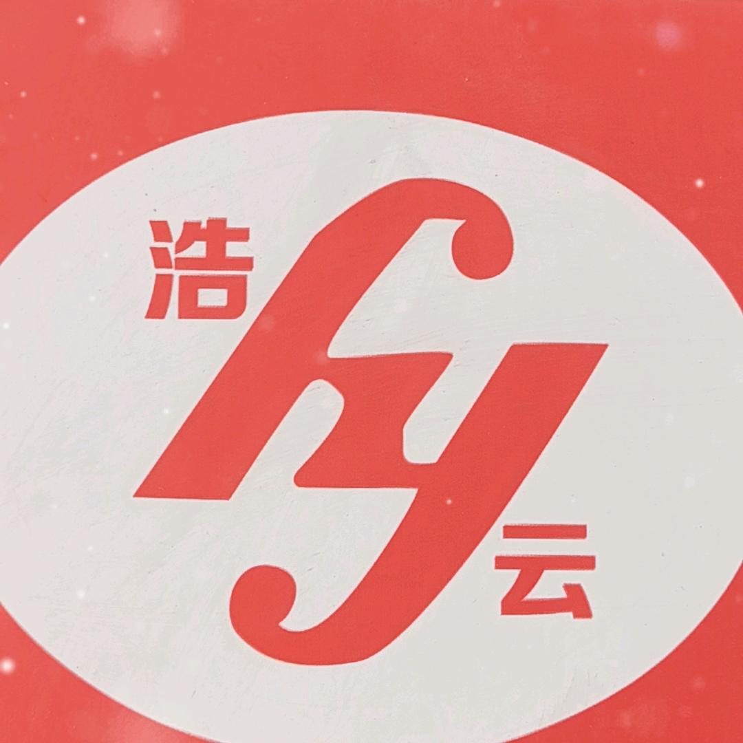 浩云名车