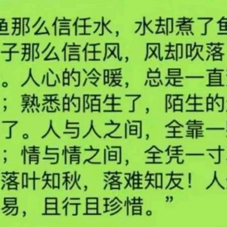 夜雨孤灯