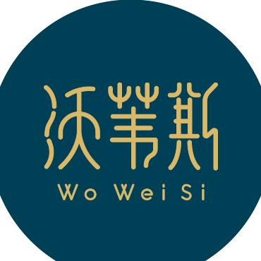 沃苇斯个人护理旗舰店
