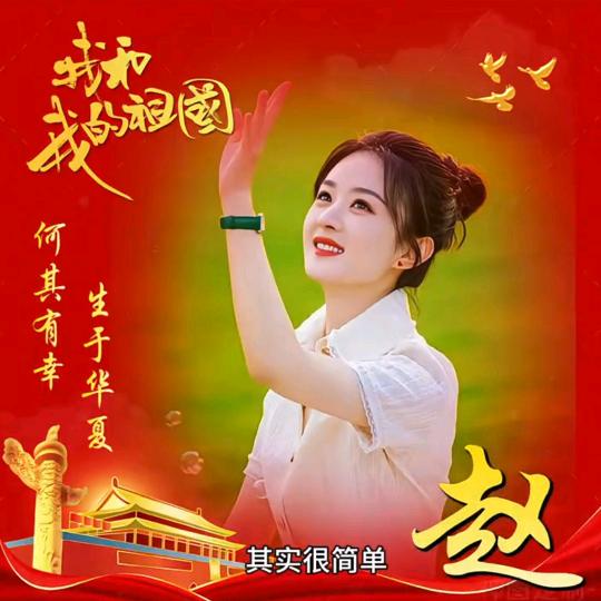 🍓🍓小苹果🍓🍓