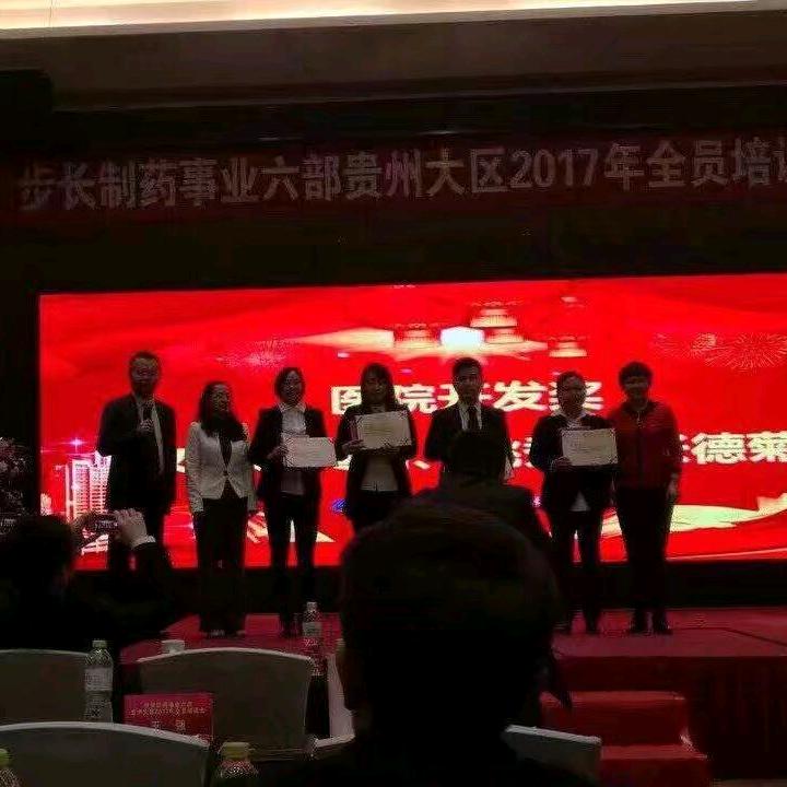 张德菊市医路佳康，好物分享在橱窗里