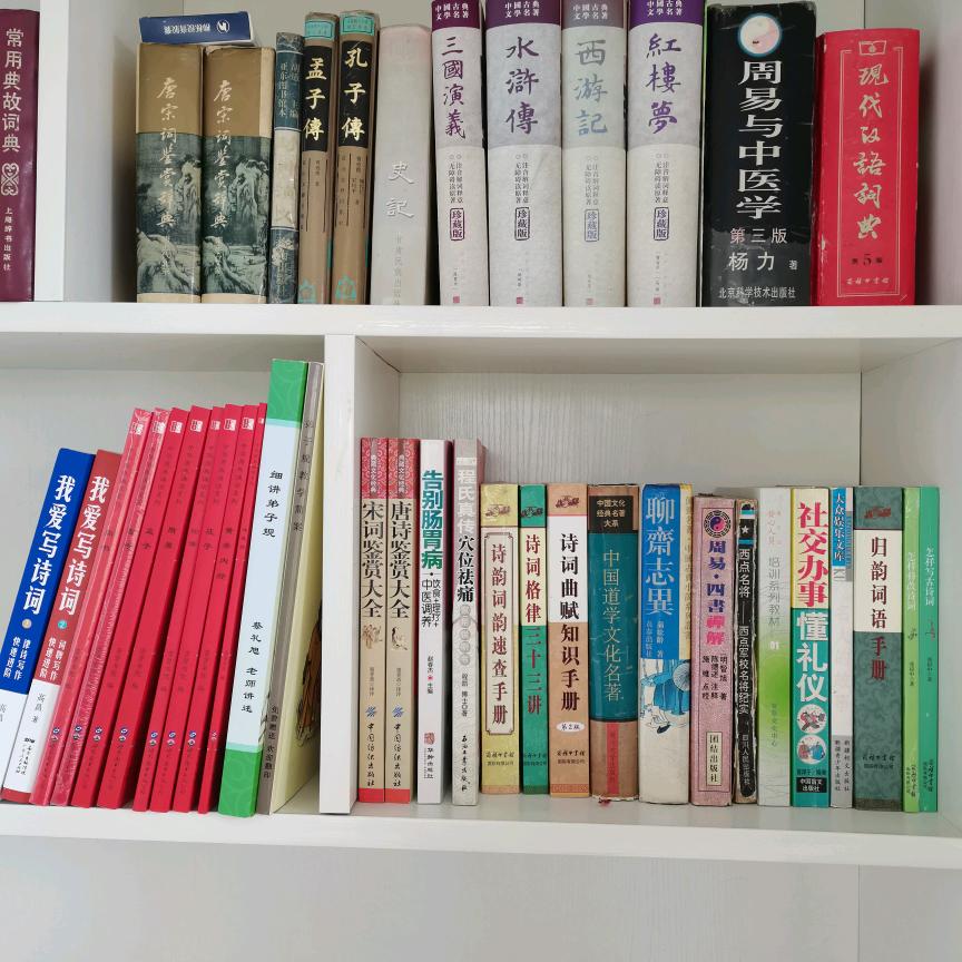 当下自在