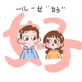 诚诚小朋友
