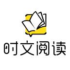 奇速英语时文阅读