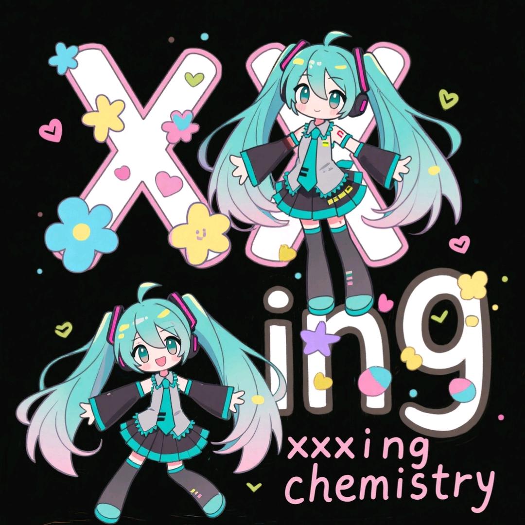 小星不会化学^