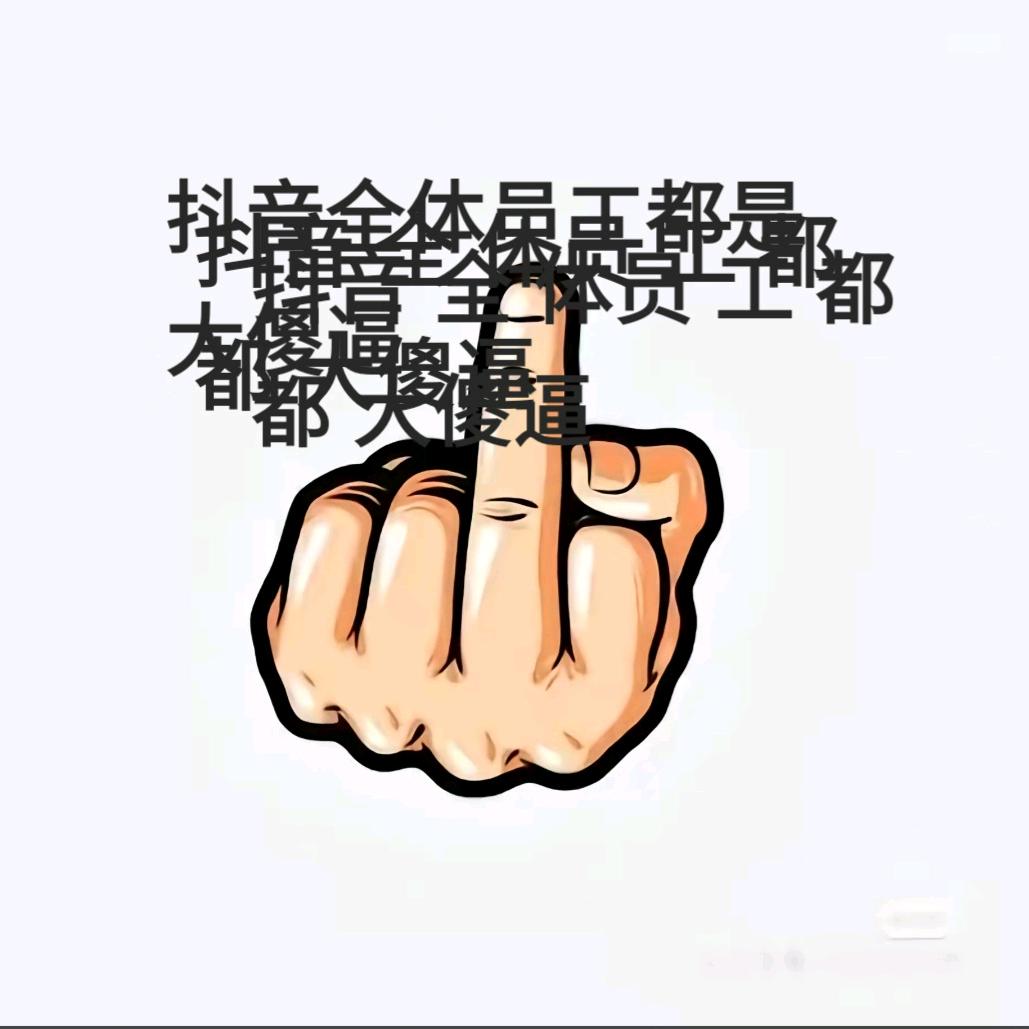刘大爷您慢点儿
