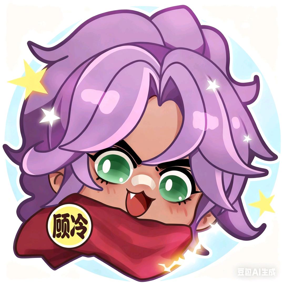 联盟顾冷绝世阿克尚