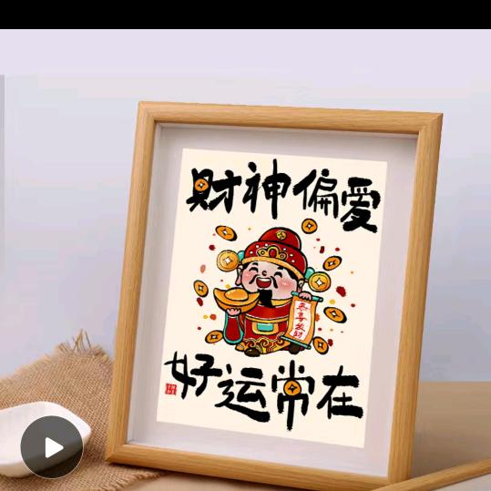 殿小鱼