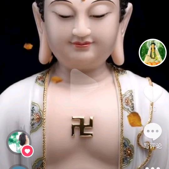 好人一生平安