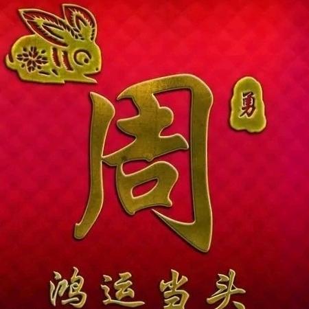 渝州歌
