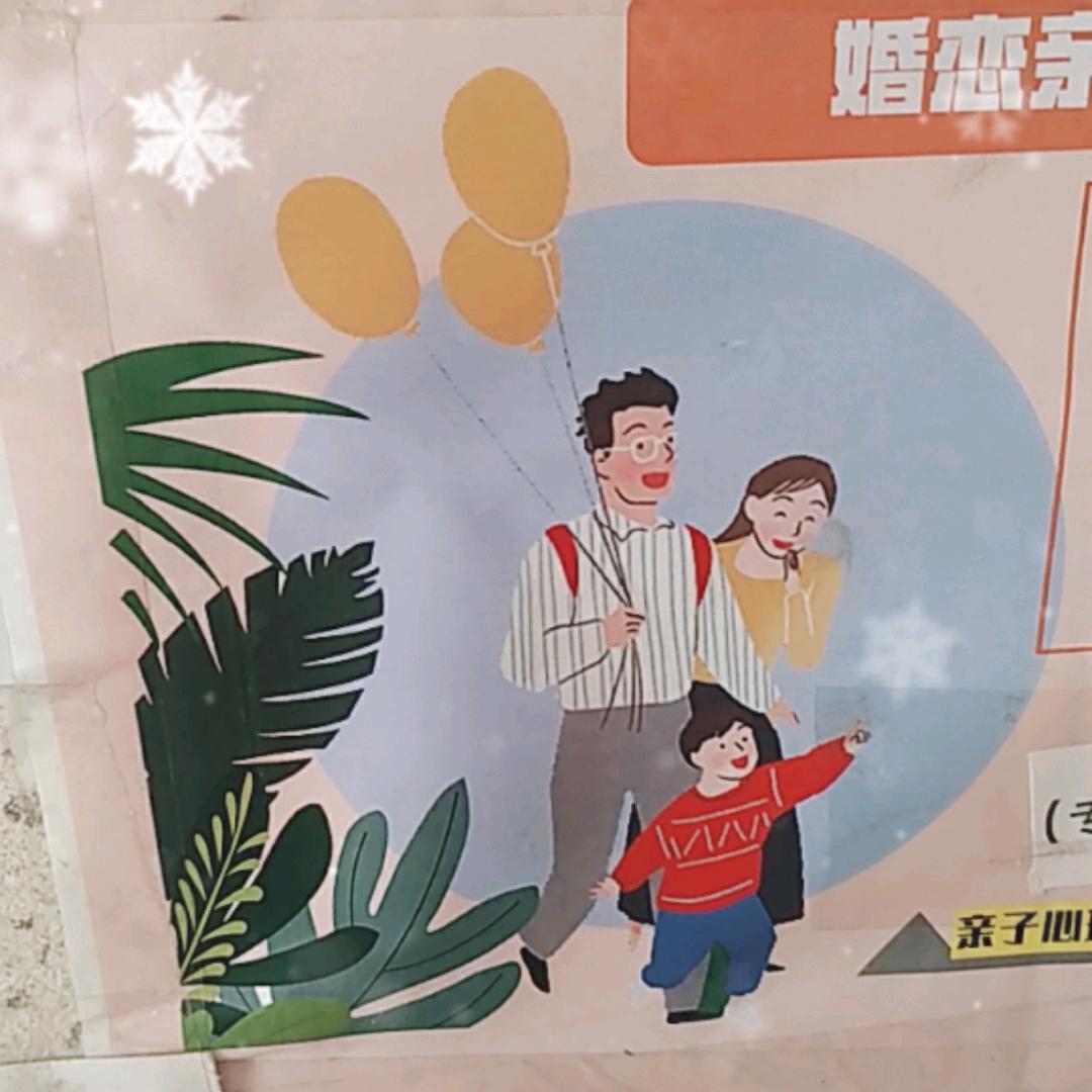 快乐的人