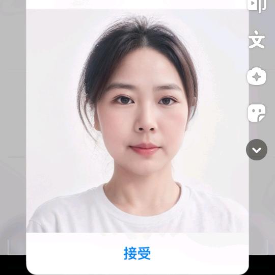 秀青