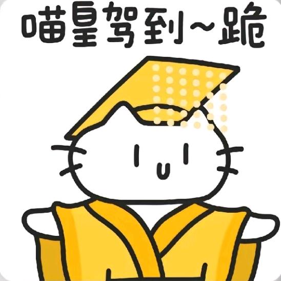 十三妖