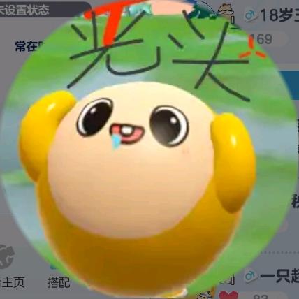 狗盛不是狗剩