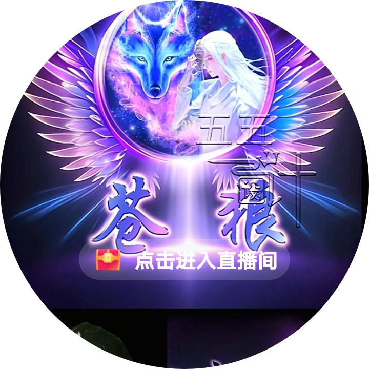 看淡一切。