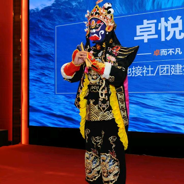 姚捌.变脸