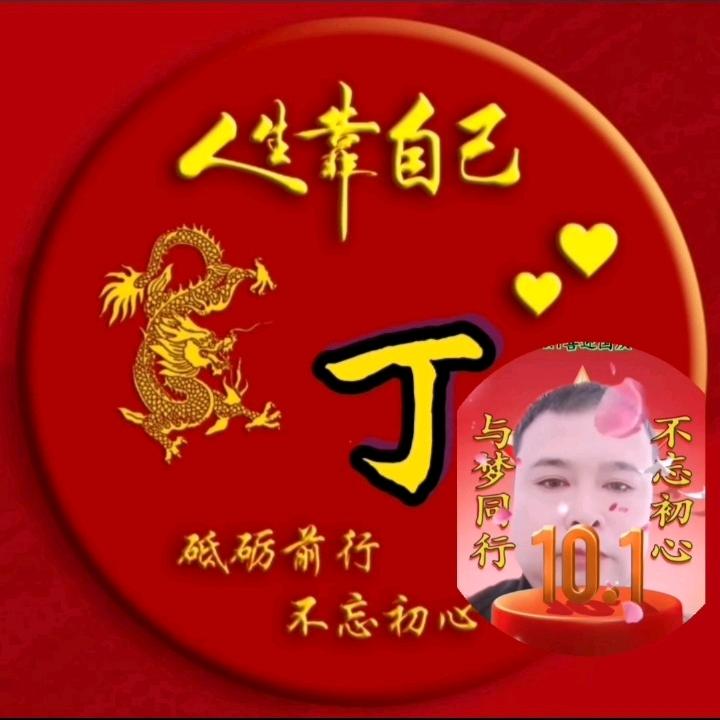 看到家乡的美。