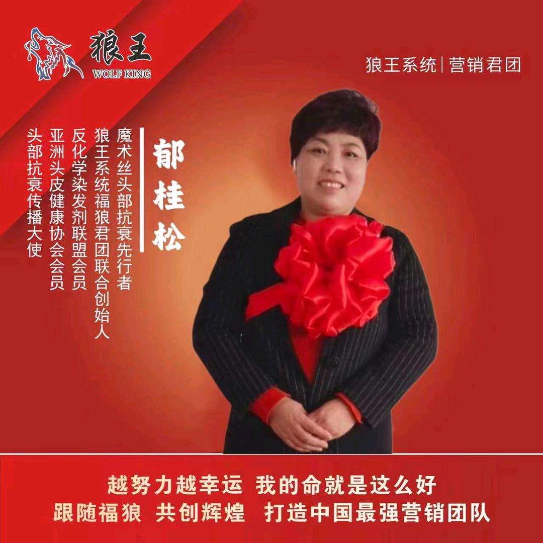 郁妈妈