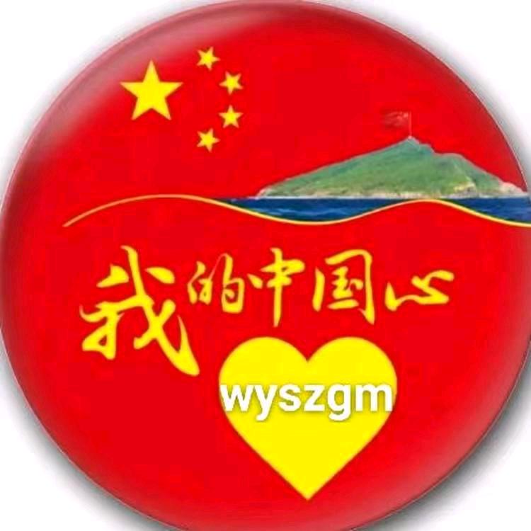 疆边域馆