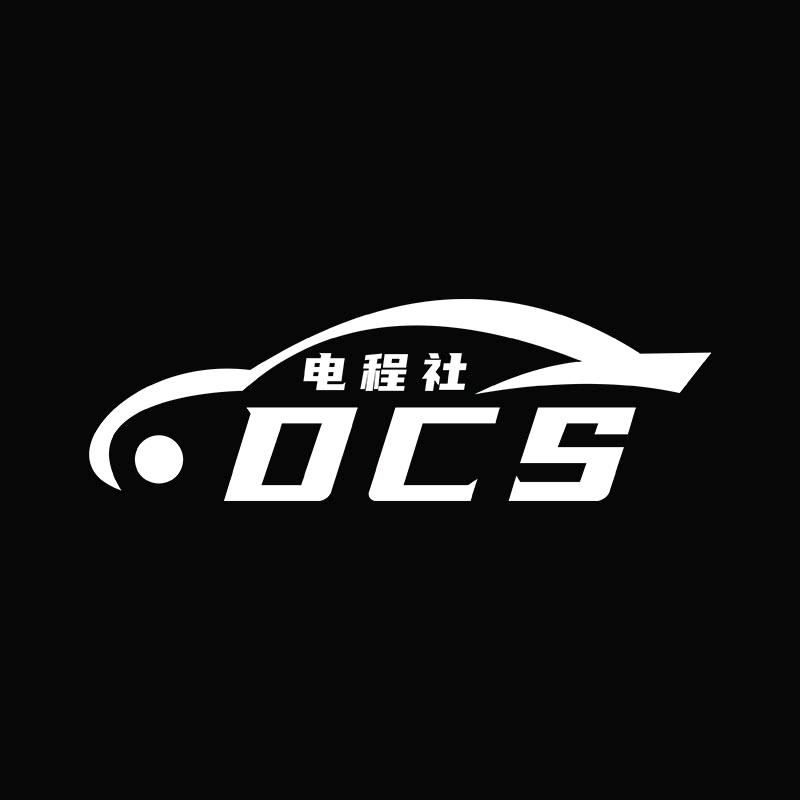 电程社汽车用品