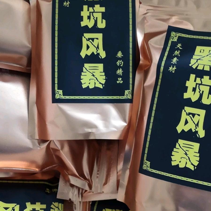 鱼珍坊