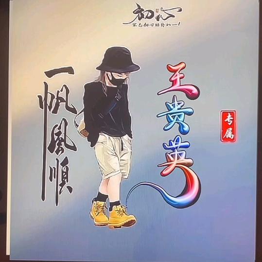 懂者懂