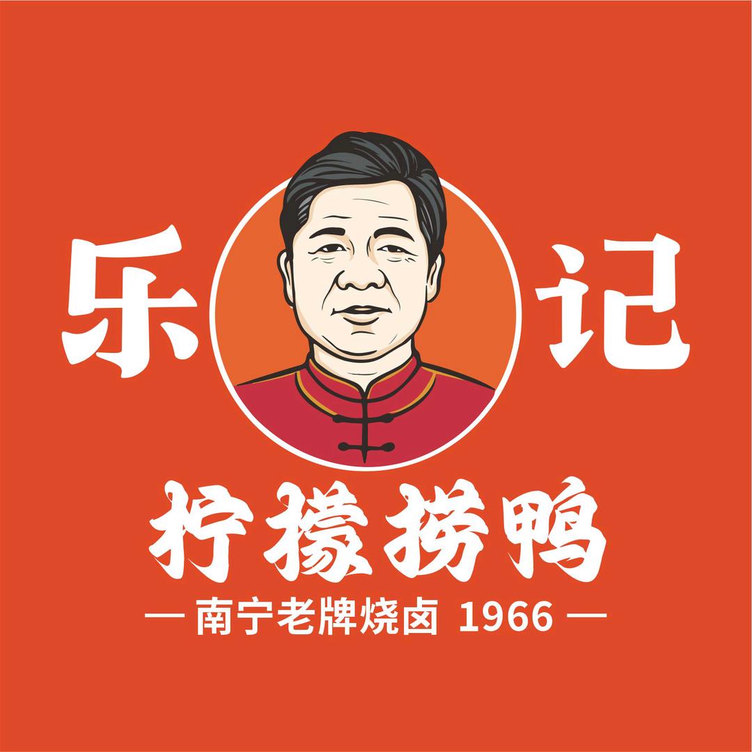 乐记老牌柠檬捞鸭