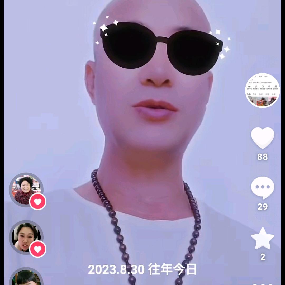 想你