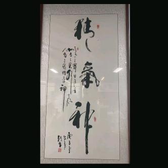 梦想在路上