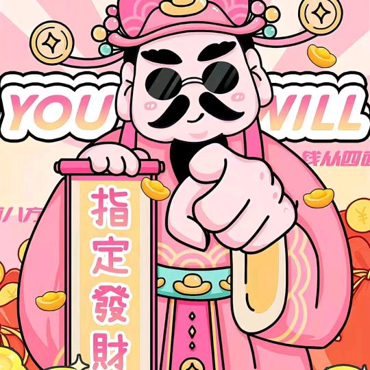 心心念念@~（瘦肉丸）~