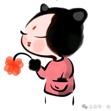 蹦次哒次