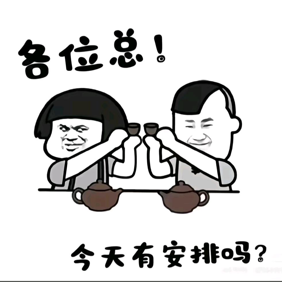 白河壹品悦足养生会所